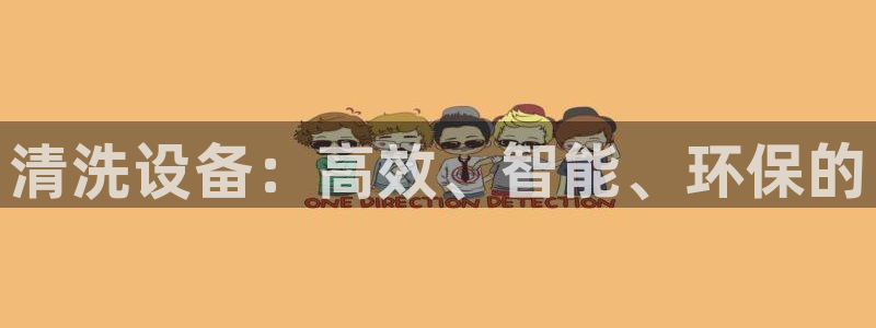球盟会网页版