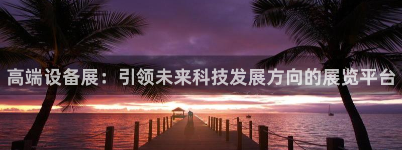球盟会类似的网站