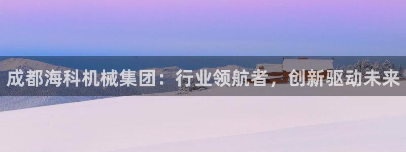 球盟会官方app首页入口