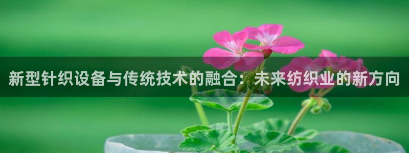 球盟会app