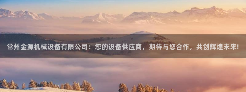球盟会黑款吗还是白款