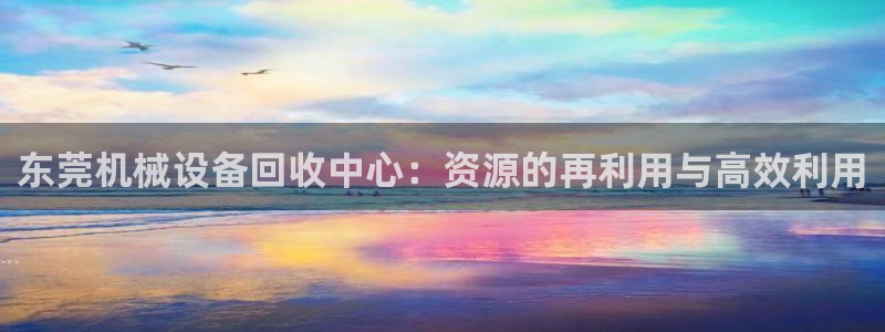球盟会官方网址入口