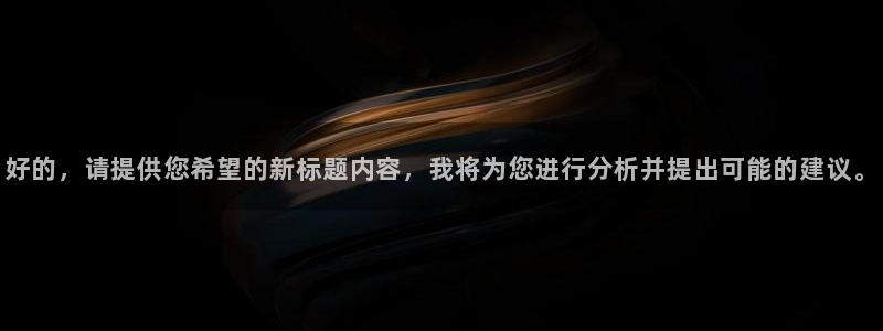 球盟会能退钱吗
