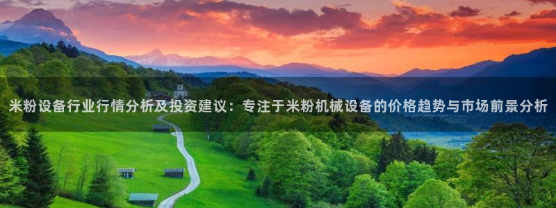 球盟会能提现吗