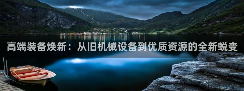 球盟会手机网页版