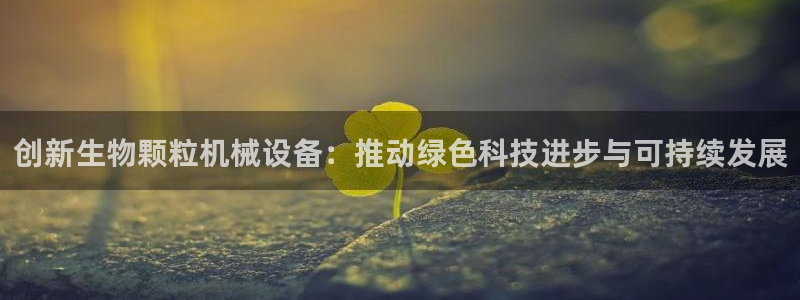 球盟会最新地址备用