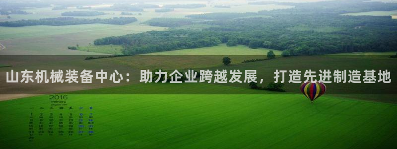 球盟会优惠券