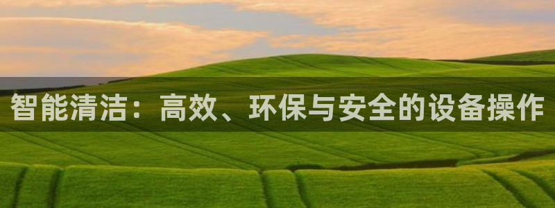 球盟会app入口