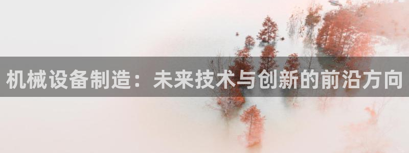 球盟会黑台子吗