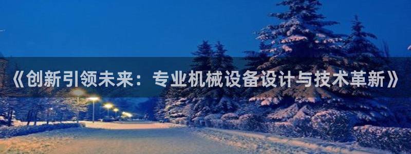 球盟会地址