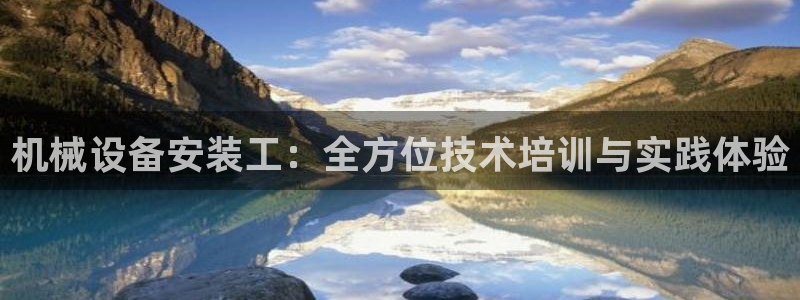 球盟会电子好黑