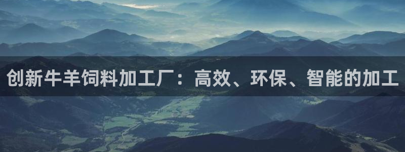 球盟会官方版下载地址