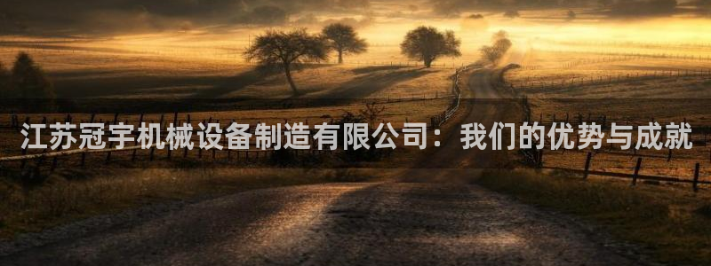 球盟会黑款吗还是白款