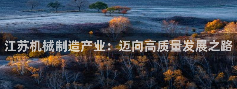 球盟会官网