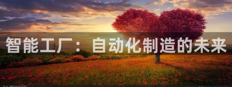 球盟会在线网站