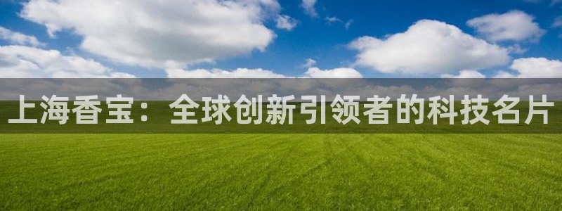 千亿球盟会