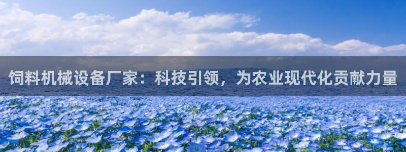 球盟会出款黑了