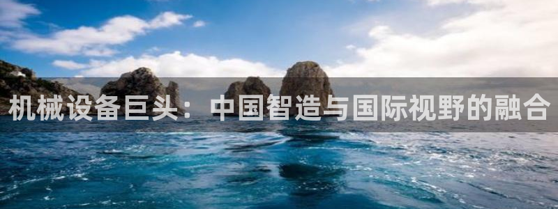 球盟会黑款吗还是白款
