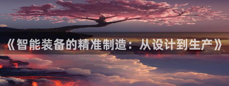 球盟会用的客服聊天是哪个软件