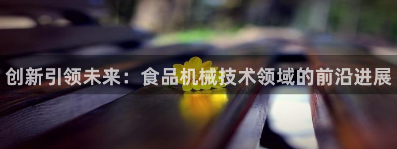 球盟会地址