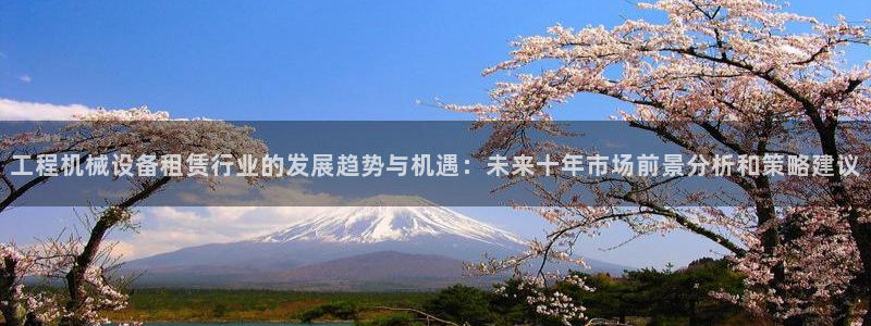 球盟会中国官方网站