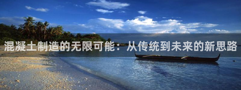 球盟会qmh - 球盟会官方网站