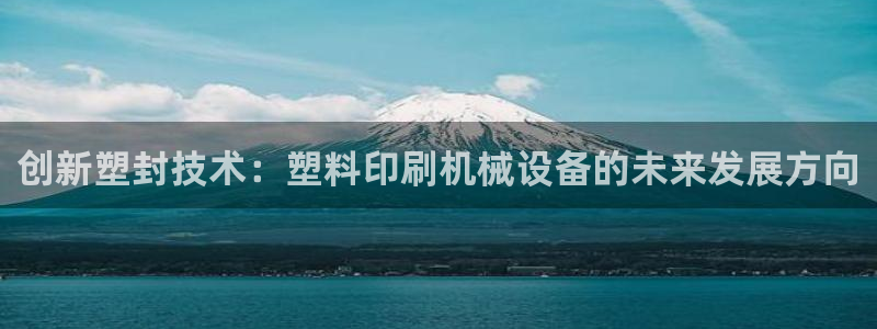 球盟会官方版下载地址