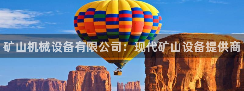 球盟会邮箱