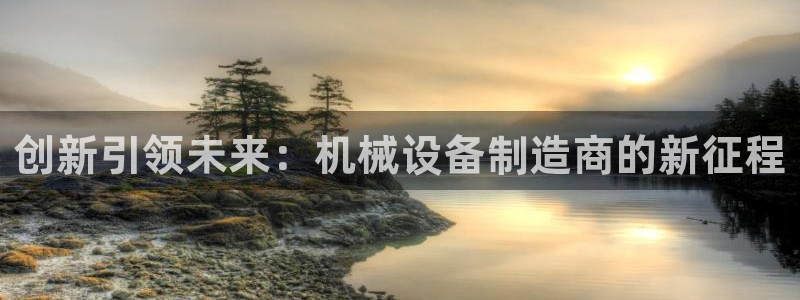 球盟会头号玩家