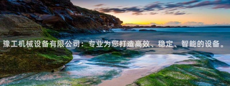 球盟会黑台子