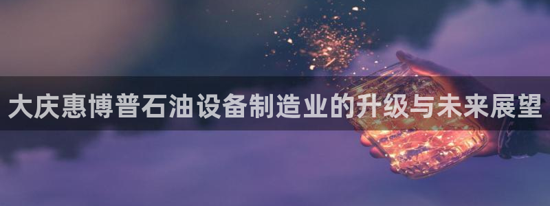 球盟会能提现吗是真的吗