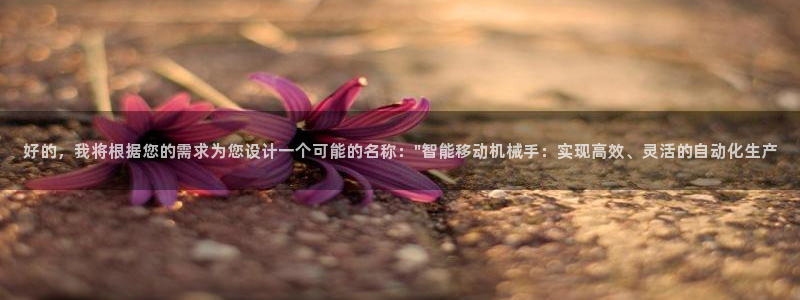 球盟会优惠领取网站