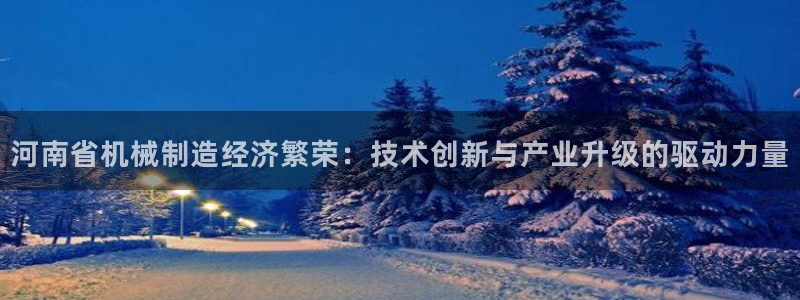球盟会有限公司怎么样