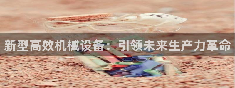 球盟会几点玩合适