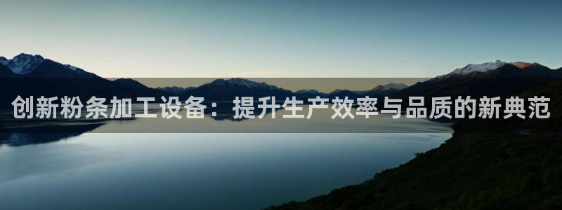 球盟会(中国)官方网站
