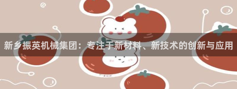 球盟会app最新地址在哪找