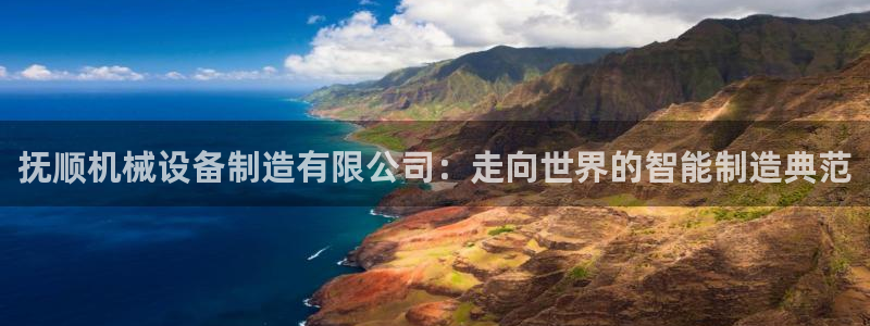 球盟会官方版下载地址