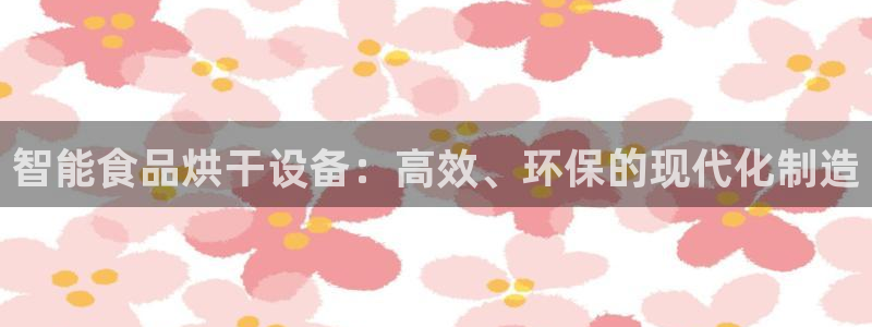 球盟会官网
