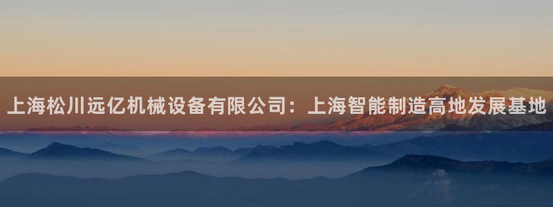 球盟会中国官方网站