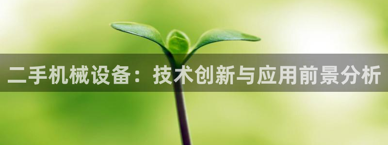 球盟会优惠码