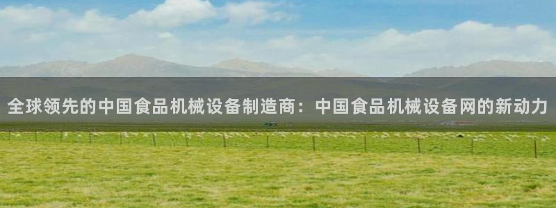 球盟会吧