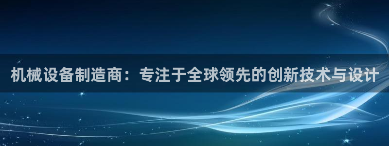 球盟会qmh网址