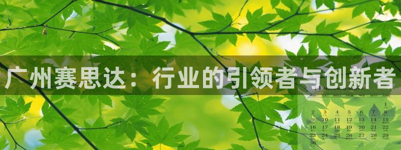 球盟会qmh - 球盟会官方网站