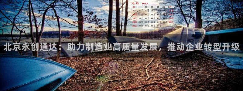 球盟会app最新地址在哪