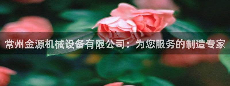 球盟会app最新地址在哪里