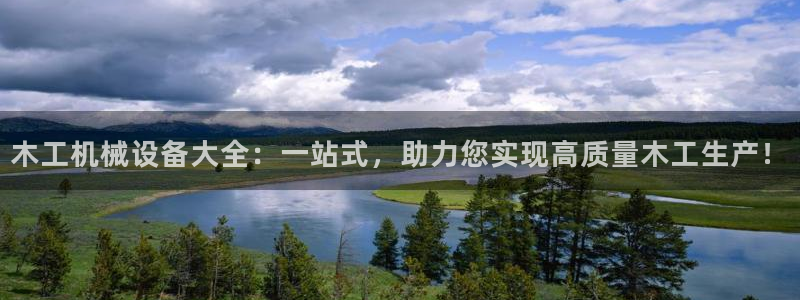球盟会综合app下载