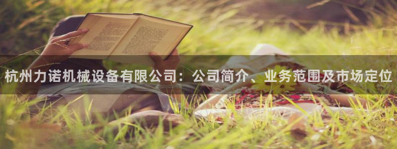 球盟会黑款吗知乎