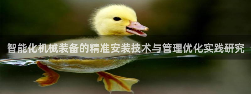 球盟会在线网站