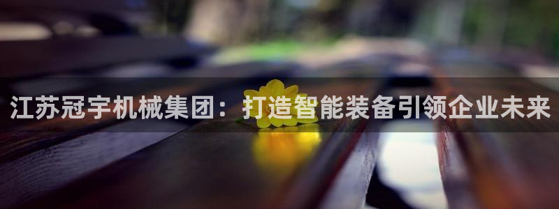 球盟会qmh - 球盟会官方网站