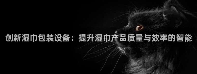 球盟会封号